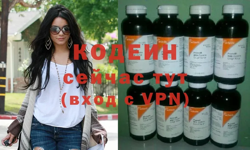 mega ONION  Новороссийск  Кодеин Purple Drank 